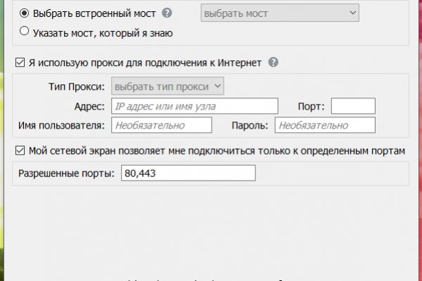 Войти на кракен