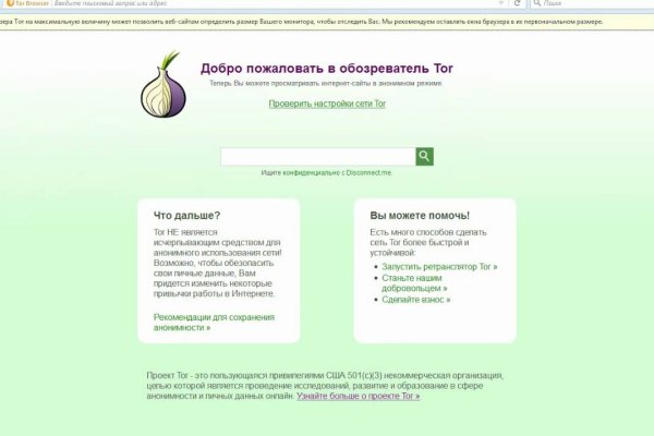 Кракен клир