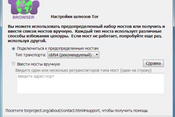 Кракен маркет что это