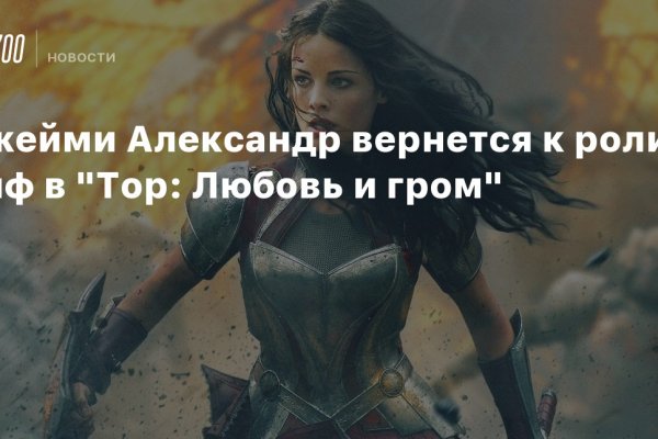 Кракен маркетплейс тор