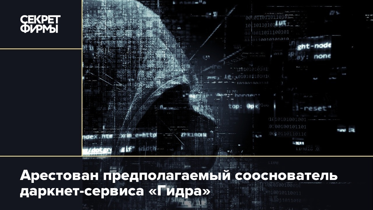 Работающий сайт кракен