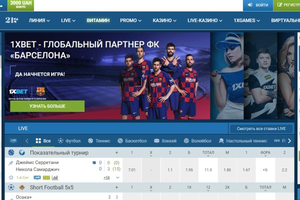 Кракен онион тор