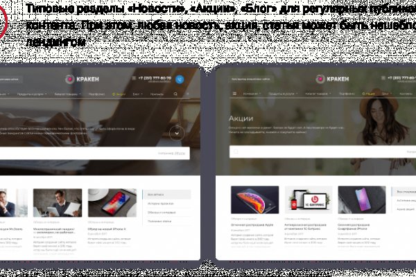 Кракен даркнет текст