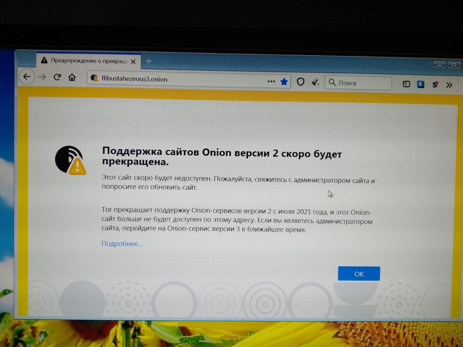 Кракен магазин наркотиков