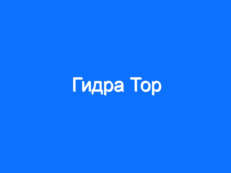 Кракен сайт store