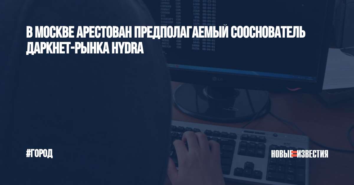 Кракен 17 вход